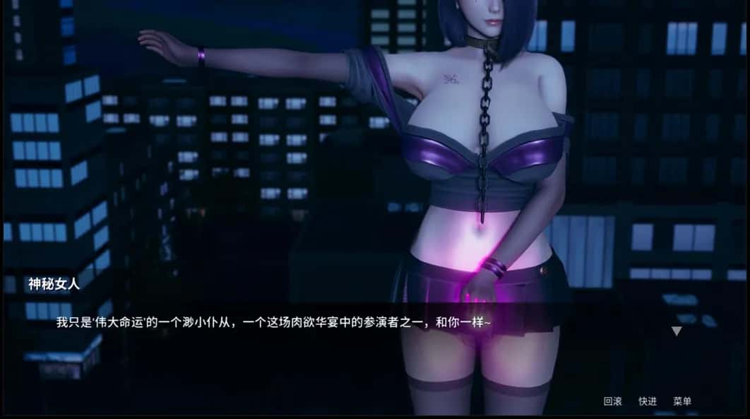 游戏截图2